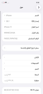 iPhone 11 256GB Purple Battery 75% Used Like New