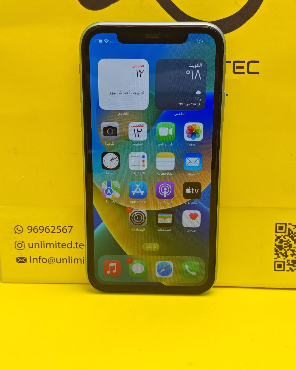 iPhone 11 128GB Green – Battery 87% – Used Clean