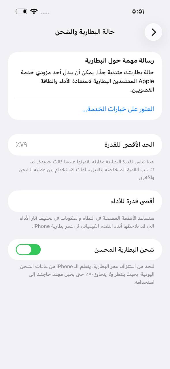 iPhone 14 Pro Max 256GB Purple – Used Like New