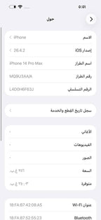 iPhone 14 Pro Max 256GB Purple – Used Like New