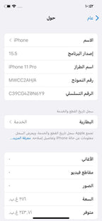 iPhone 11 Pro 256GB Green – Battery 74% Used Like New