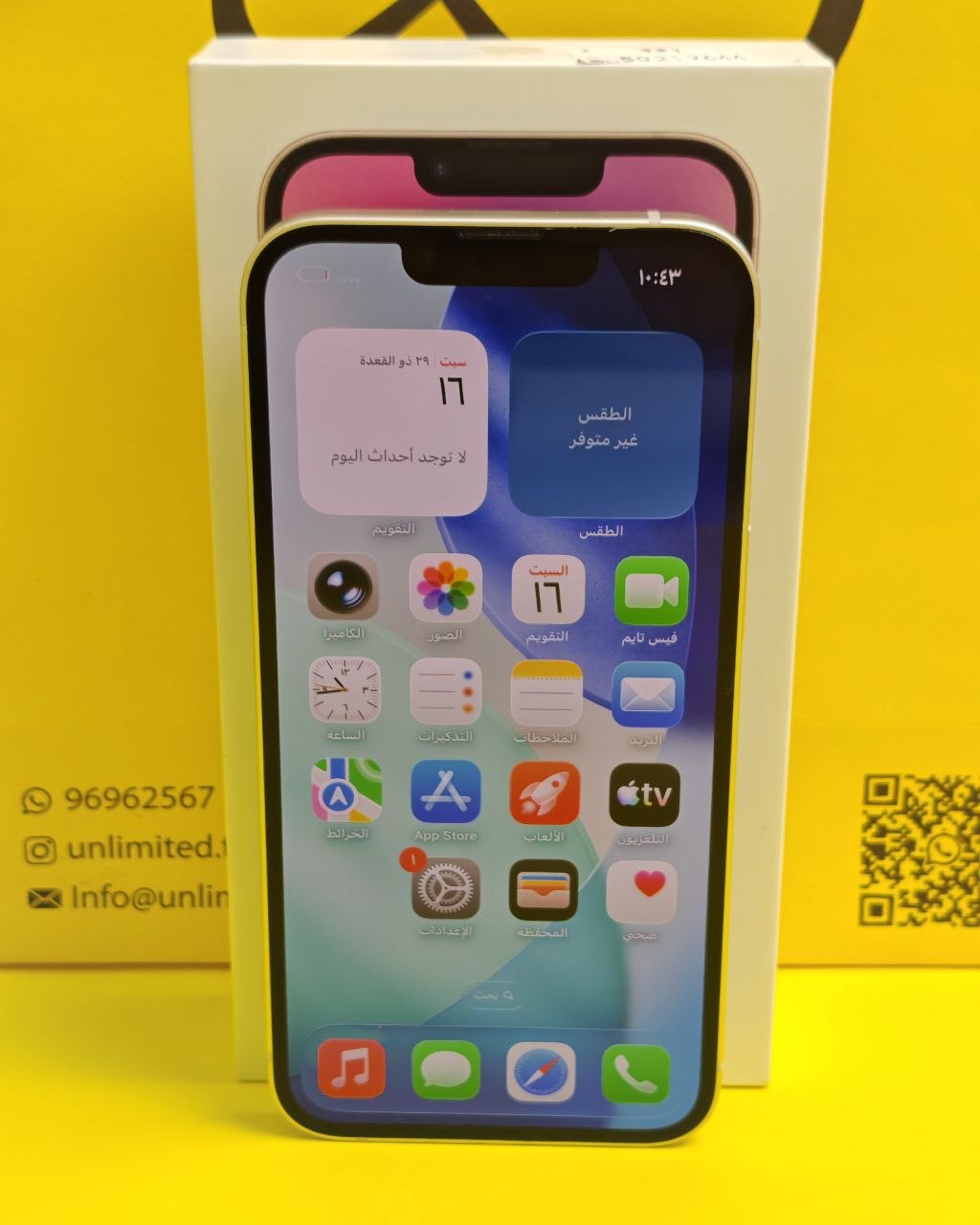 iPhone 14 128GB Starlight – Battery 90% Used Like New