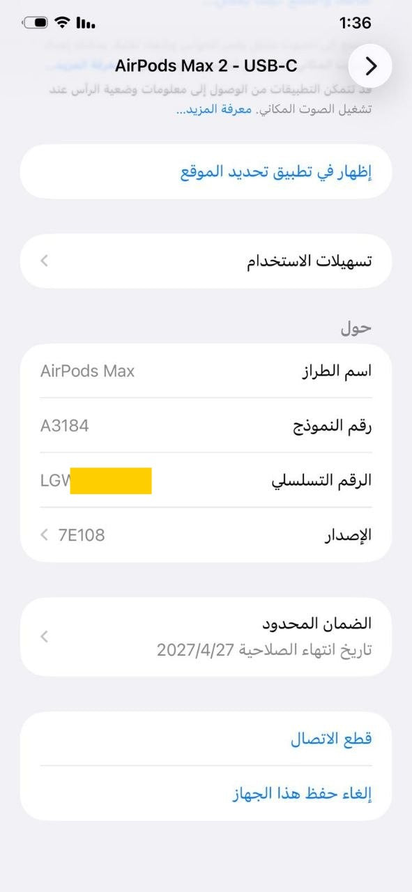Apple AirPods Max 2024 (USB-C) – Midnight Original Apple Used Like New
