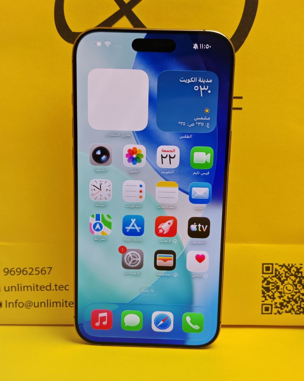 iPhone 16 Pro Max 256GB Desert – Battery 91% Used Like New