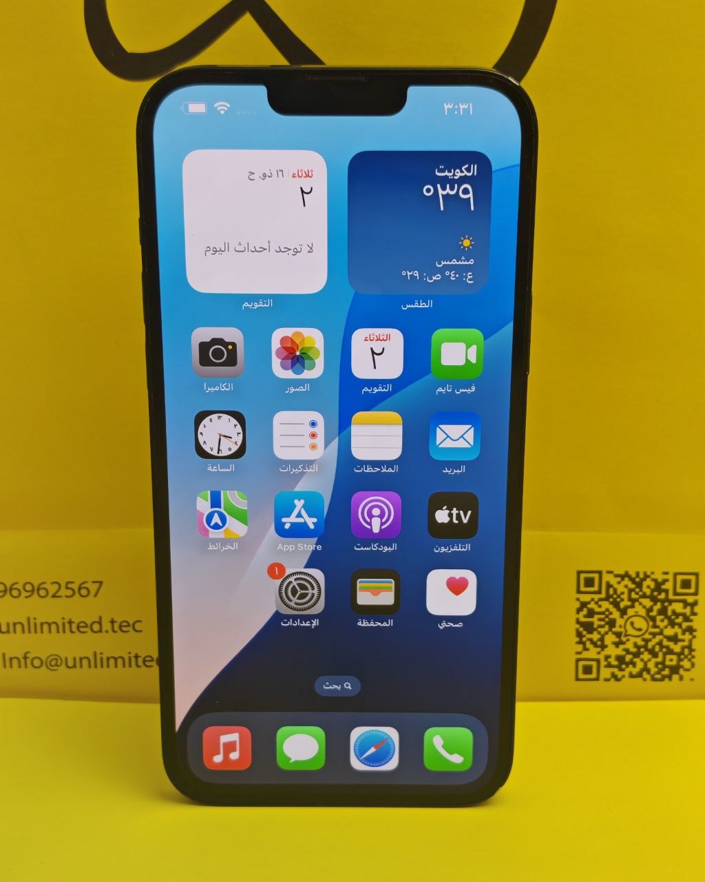 iPhone 14 Plus 128GB Black – Battery 86% Used Like New