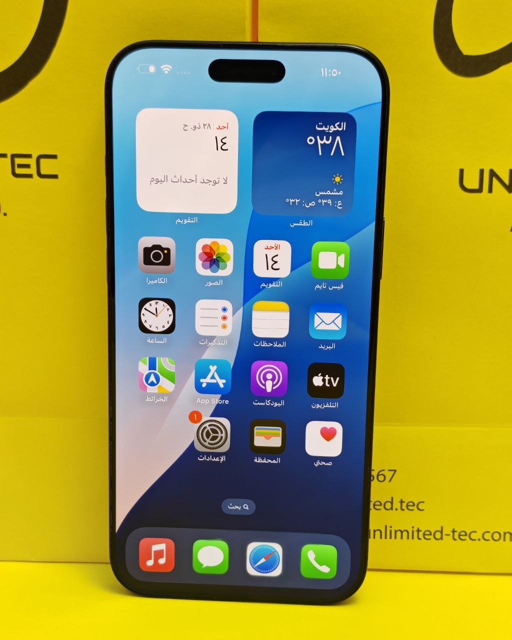 iPhone 16 Pro Max 256GB Black Titanium – Battery 91% Used Like New