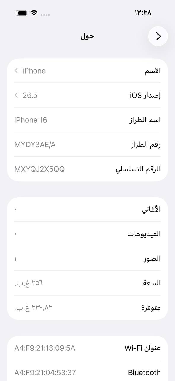 iPhone 16 Pro 256GB Desert Titanium – Battery 90% Used Like New