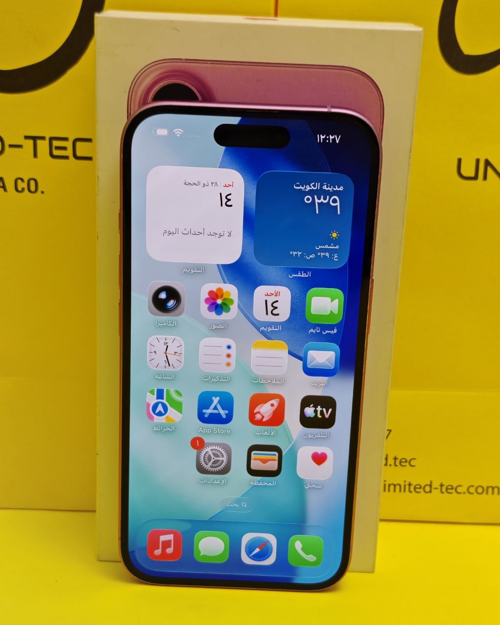 iPhone 16 Pro 256GB Desert Titanium – Battery 90% Used Like New